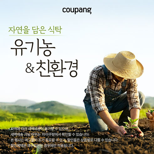 쿠팡상품 이미지 1