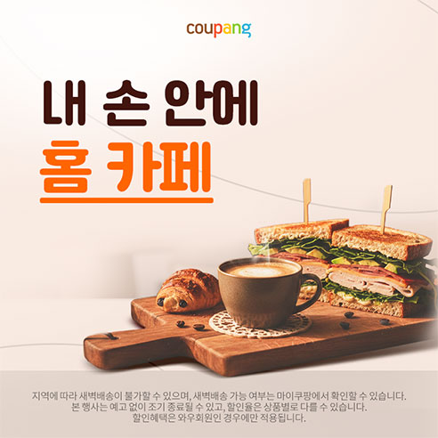 쿠팡상품 이미지 4