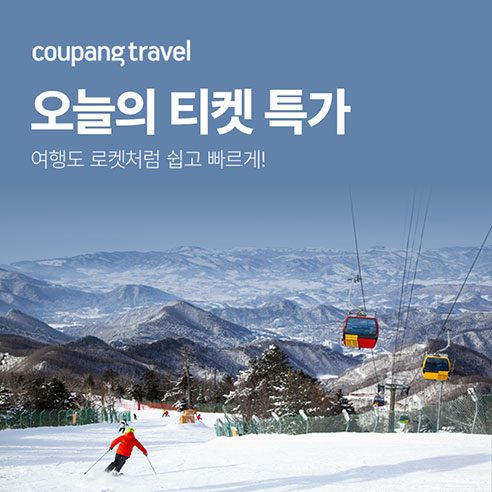 쿠팡상품 이미지 5