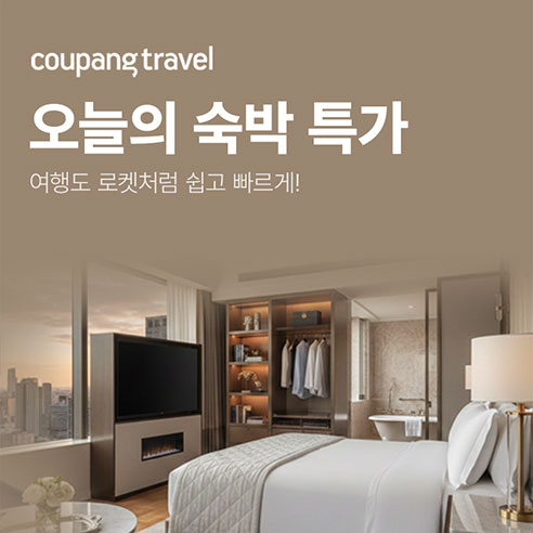 쿠팡상품 이미지 6