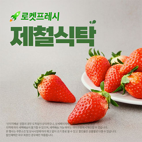 쿠팡상품 이미지 8
