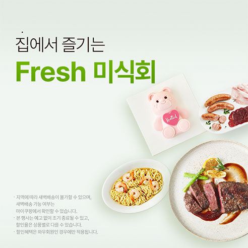 쿠팡상품 이미지 10