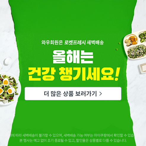 쿠팡상품 이미지 15
