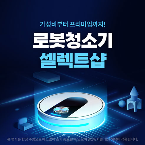 쿠팡상품 이미지 16