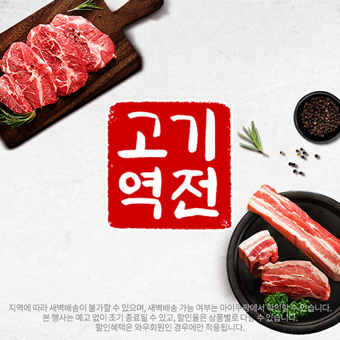 쿠팡상품 이미지 19
