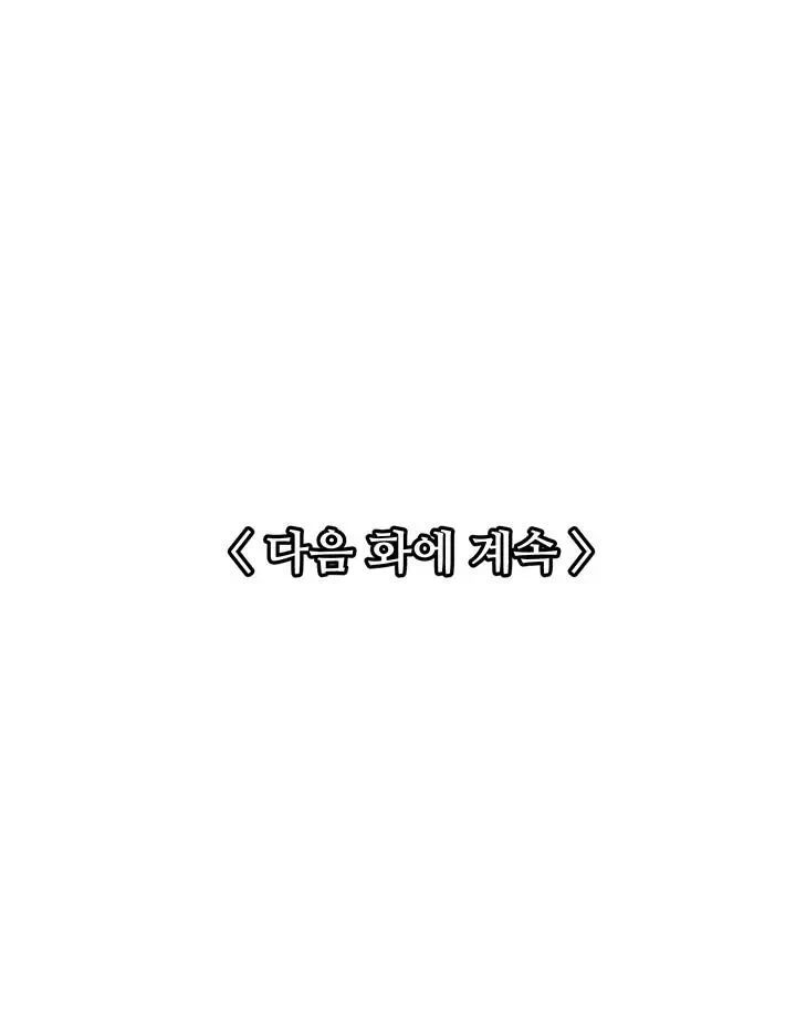 날마다 성감 깨우기 프롤로그 - 이미지 31