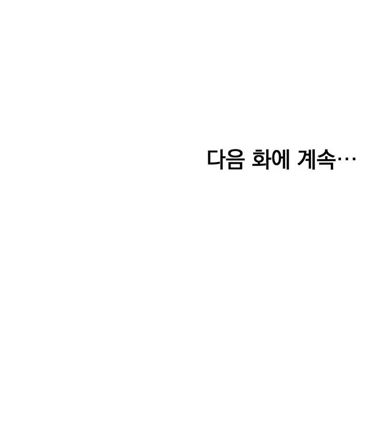 음란극장 프롤로그 - 이미지 15
