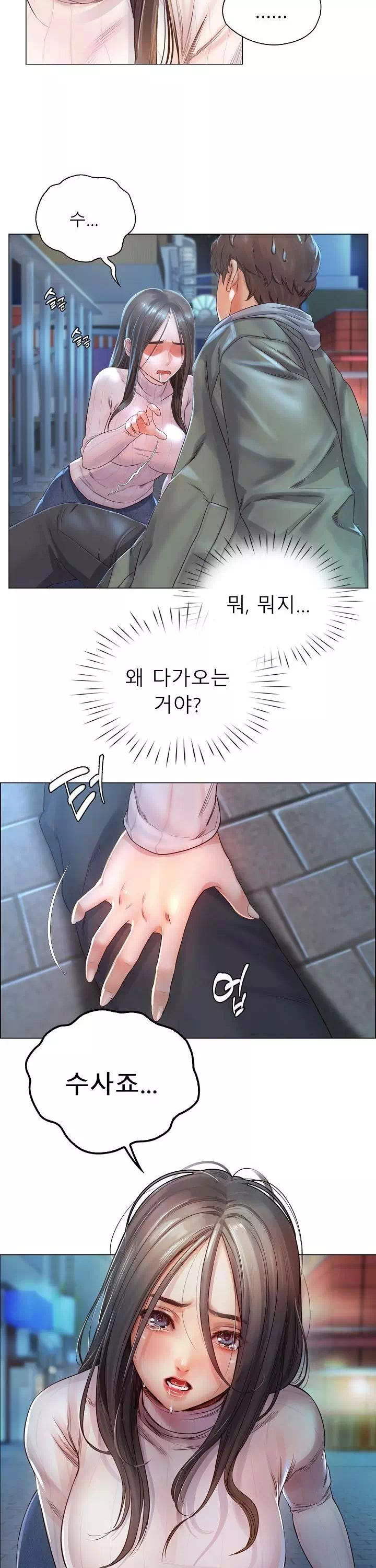 오사카 프롤로그 - 이미지 13