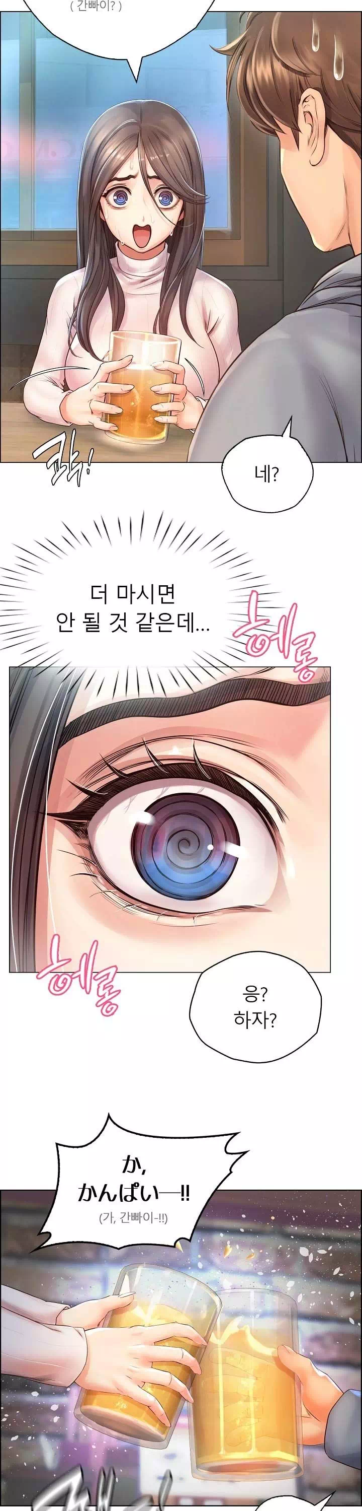 오사카 프롤로그 - 이미지 21