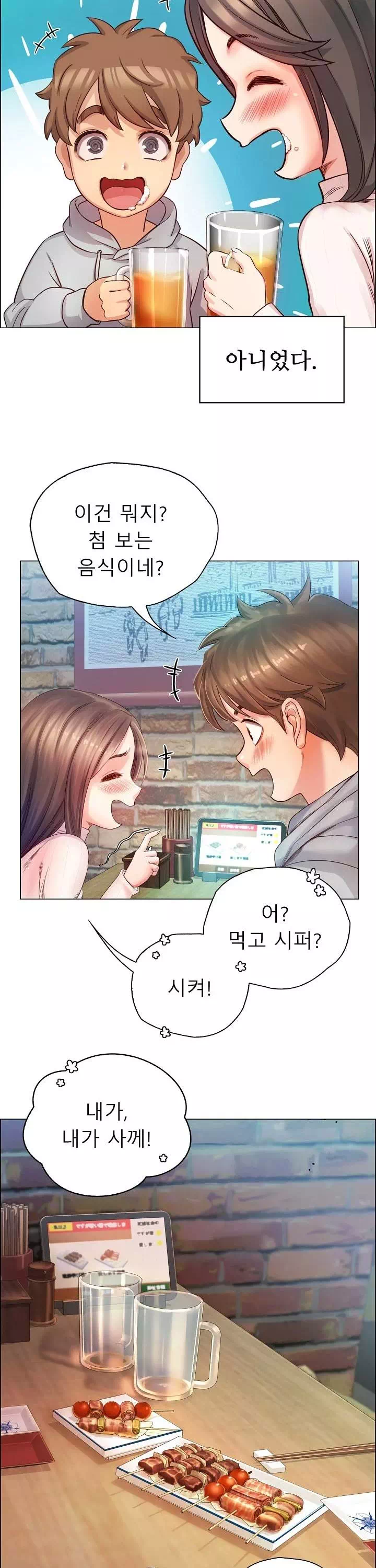 오사카 프롤로그 - 이미지 23