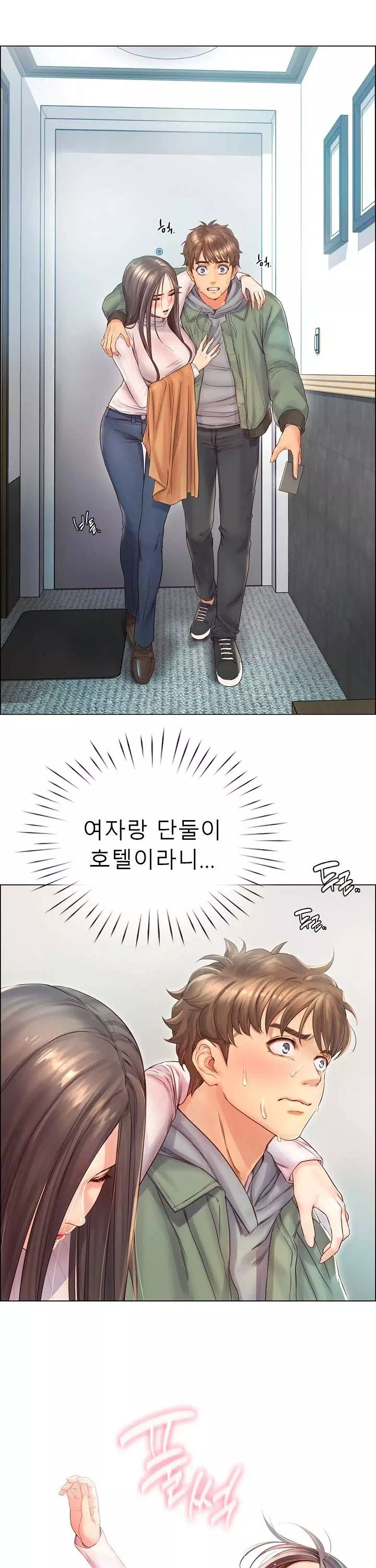 오사카 프롤로그 - 이미지 31
