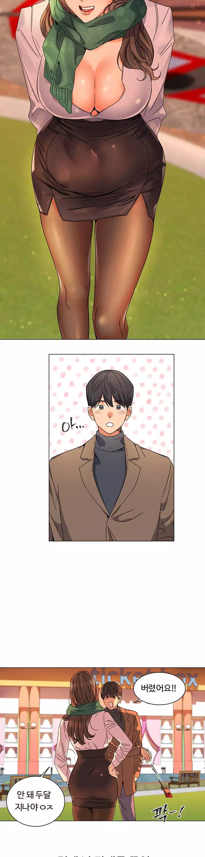 여친이 너무 야함 프롤로그 - 이미지 10
