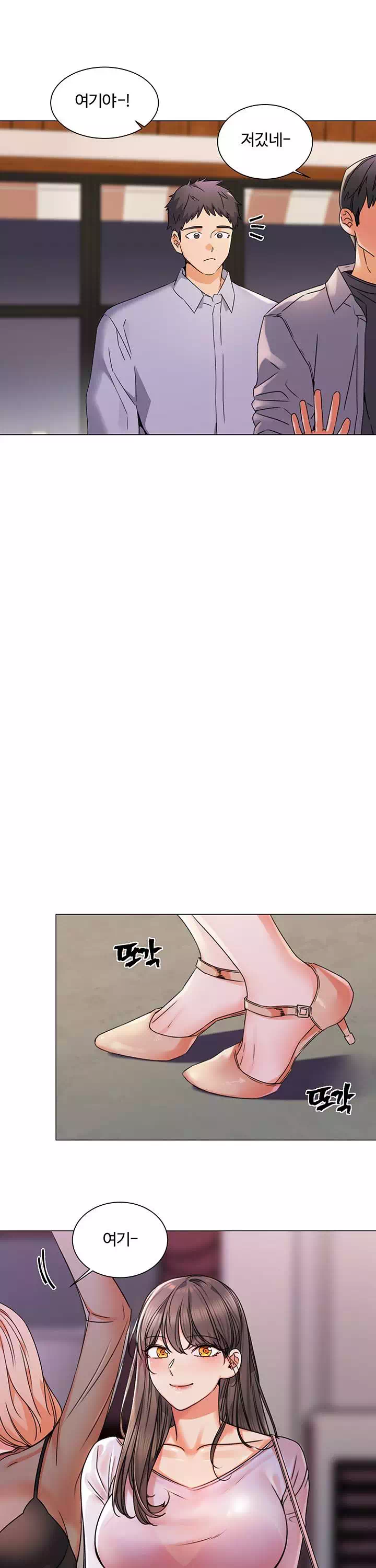 여친이 너무 야함 프롤로그 - 이미지 4