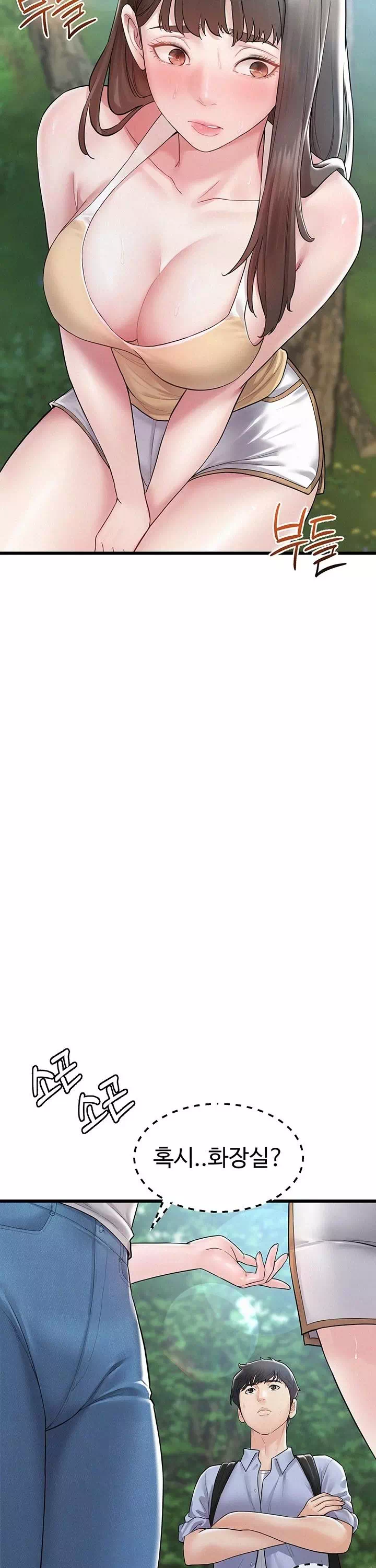 비밀 : 유출금지 프롤로그 - 이미지 7