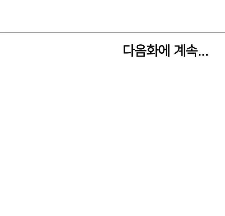 섹남선녀 프롤로그 - 이미지 28