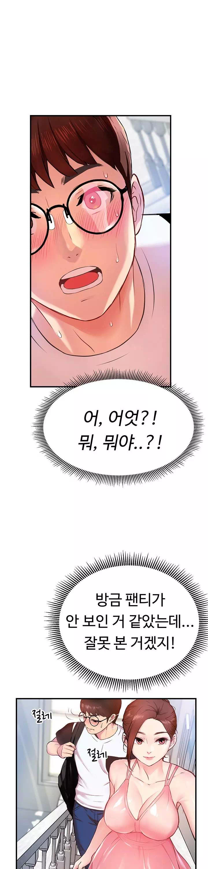 여름 모녀 프롤로그 - 이미지 30